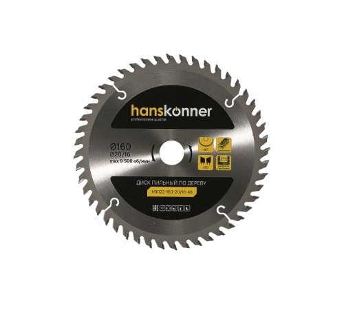 Диск пильный Hanskonner H9022-160-20/16-48 Диск пильный Hanskonner H9022-160-20/16-48
