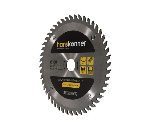 Диск пильный Hanskonner H9022-160-20/16-48 Диск пильный Hanskonner H9022-160-20/16-48