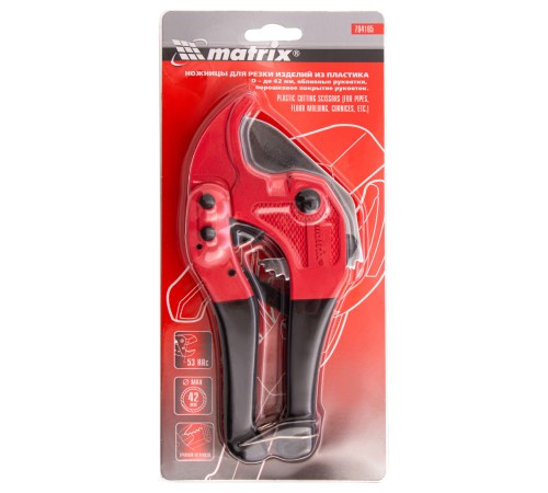 Ножницы для резки изделий из пластика, D до 42 мм Matrix