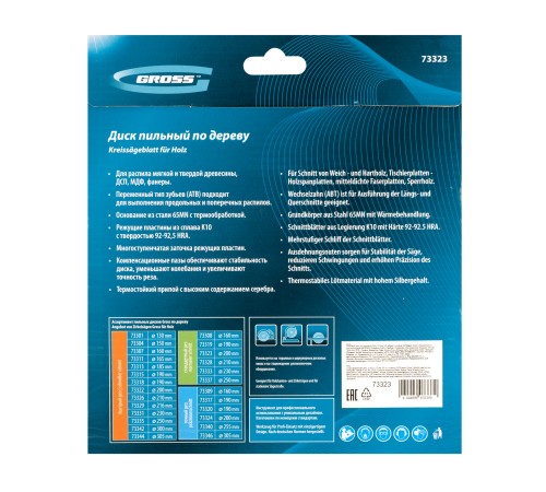 Пильный диск по дереву 200 x 32/30 x 36Т Gross