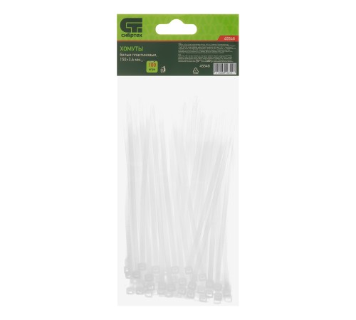 Хомуты, 150 х 3.6 мм, пластиковые, белые, 100 шт Сибртех