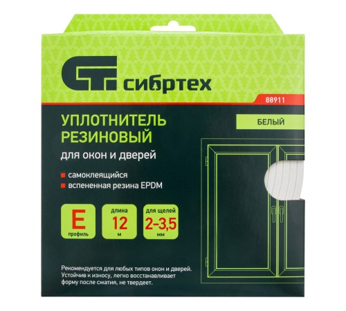 Уплотнитель резиновый, 12 м, профиль 