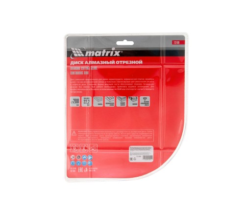 Диск алмазный, отрезной сплошной, 200 х 22.2 мм, мокрая резка Matrix Professional Диск алмазный, отрезной сплошной, 200 х 22.2 мм, мокрая резка Matrix Professional