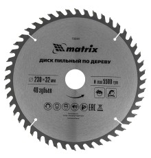 Пильный диск по дереву, 230 х 32 мм, 48 зубьев, кольцо 30/32 Matrix Professional