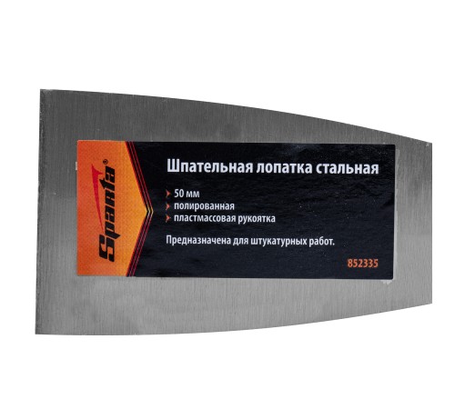 Шпательная лопатка стальная, 50 мм, полированная, пластмассовая ручка Sparta