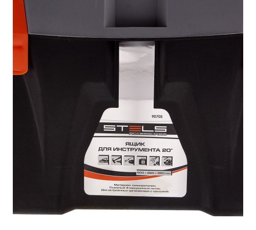 Ящик для инструмента 20", 500 х 260 х 260 мм, пластик Stels
