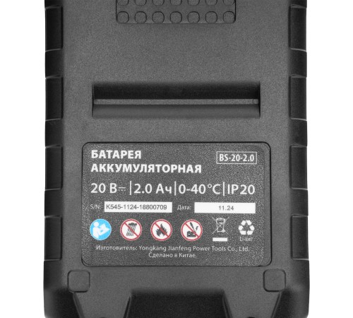 Дрель-шуруповерт аккумуляторная ударная бесщет. CIDS-BL-20, Li-Ion, 20 В// MTX