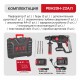 Перфоратор SDS-Plus аккумуляторный бесщеточный P.I.T. PBH20H-22A (1 АКБ, ЗУ)