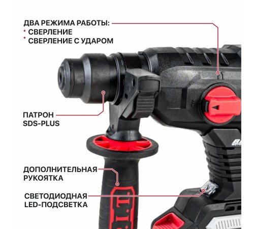 Перфоратор SDS-Plus аккумуляторный бесщеточный P.I.T. PBH20H-22A (1 АКБ, ЗУ)