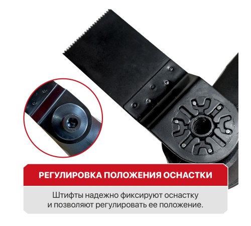 Реноватор (МФИ) аккумуляторный P.I.T. PMT20H-035A (1 АКБ, ЗУ)