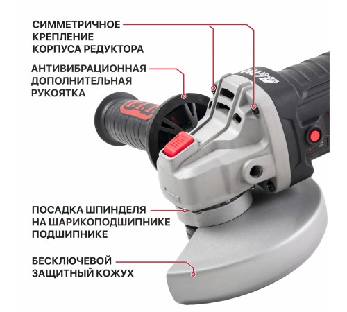 Шлифмашина угловая аккумуляторная бесщёточная P.I.T. PWS20H-125A (1 АКБ, ЗУ)