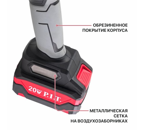 Шлифмашина угловая аккумуляторная бесщёточная P.I.T. PWS20H-125A (1 АКБ, ЗУ)