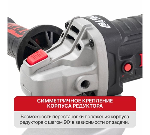 Шлифмашина угловая аккумуляторная бесщёточная P.I.T. PWS20H-125A (1 АКБ, ЗУ)