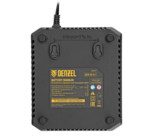 Устройство зарядное для аккумуляторов BCH-20-4.5, Li-Ion, 20 В, 4,5 А// Denzel