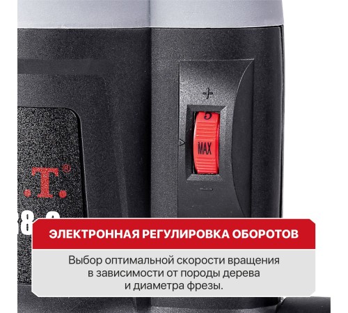 Фрезер погружной сетевой P.I.T. PER8-C