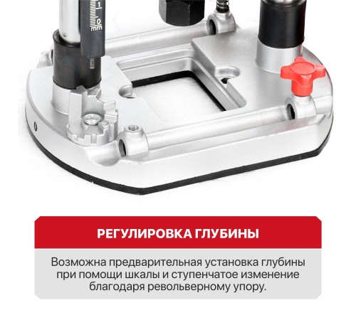 Фрезер погружной сетевой P.I.T. PER12-C