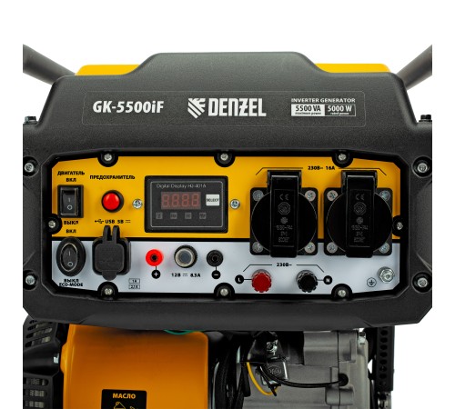 Генератор инверторный GK-5500iF, 5,5 кВт, 230 В, ручной старт DENZEL Генератор инверторный GK-5500iF, 5,5 кВт, 230 В, ручной старт DENZEL