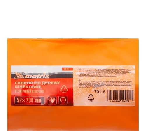 Сверло по дереву шнековое, 52 х 230 мм, шестигранный хвостовик Matrix Сверло по дереву шнековое, 52 х 230 мм, шестигранный хвостовик Matrix