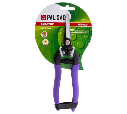 Секатор цветочный, 180 мм, металлические обрезиненные рукоятки, Palisad