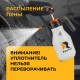 RUNTEC RT-FM2 Пенораспылитель ручной 2 л