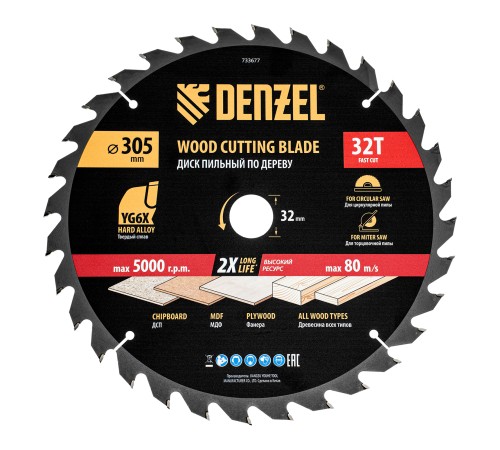 Пильный диск по дереву ф305 х 32 мм, 32 зубьев Denzel