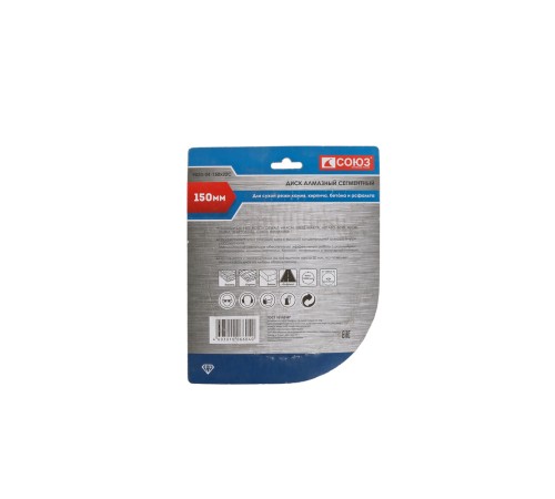 Диск алмазный СОЮЗ 9020-04-150x22C Диск алмазный СОЮЗ 9020-04-150x22C