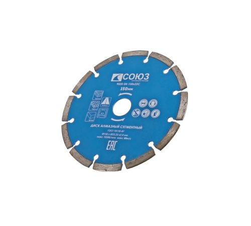 Диск алмазный СОЮЗ 9020-04-150x22C Диск алмазный СОЮЗ 9020-04-150x22C