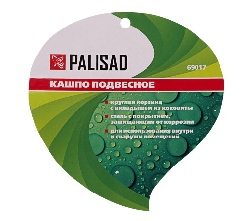 Кашпо подвесное с вкладышем из коковиты, полукруглое D 30 см Palisad Кашпо подвесное с вкладышем из коковиты, полукруглое D 30 см Palisad
