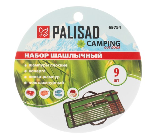 Набор шашлычный 9 предметов в сумке, Camping// Palisad Набор шашлычный 9 предметов в сумке, Camping// Palisad