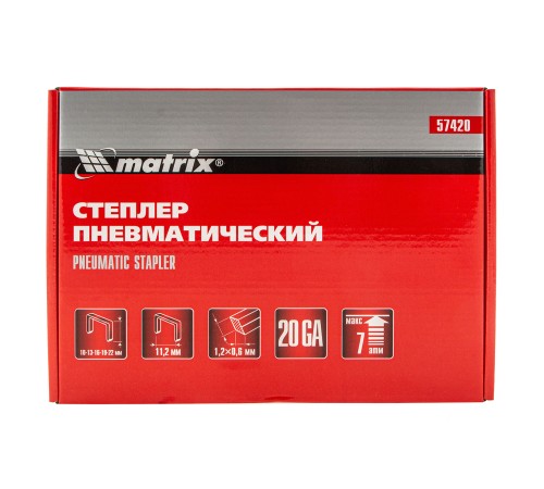 Степлер пневматический для прямоугольных скоб от 10 до 22 мм Matrix Степлер пневматический для прямоугольных скоб от 10 до 22 мм Matrix