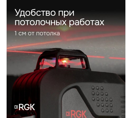 Лазерный уровень RGK PR-4D Red с красным лучом + RGK CG-2 - распорная штанга-штатив Лазерный уровень RGK PR-4D Red с красным лучом + RGK CG-2 - распорная штанга-штатив