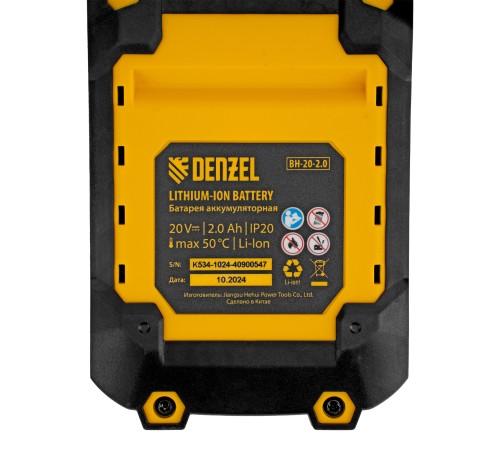 Ножницы-кусторез аккумуляторные GS-20, Li-Ion, 20 В Denzel