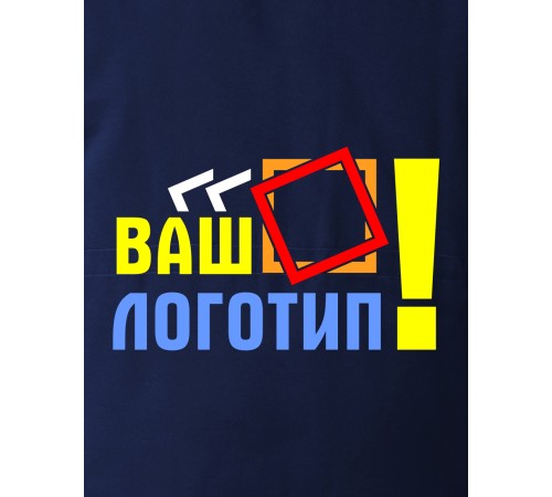 Логотип спецодежда спина А4, 5 цветов Логотип спецодежда спина А4, 5 цветов