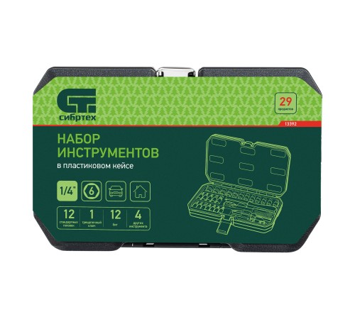 Набор инструментов, 1/4 Набор инструментов, 1/4