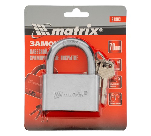 Замок навесной, хромированное покрытие 70 мм Matrix Замок навесной, хромированное покрытие 70 мм Matrix