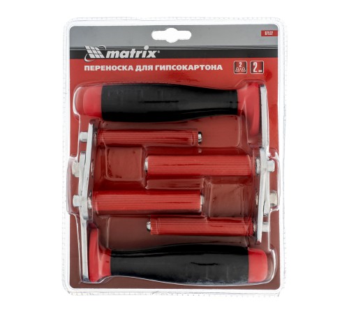Переноска для гипсокартона, 2 шт. Matrix