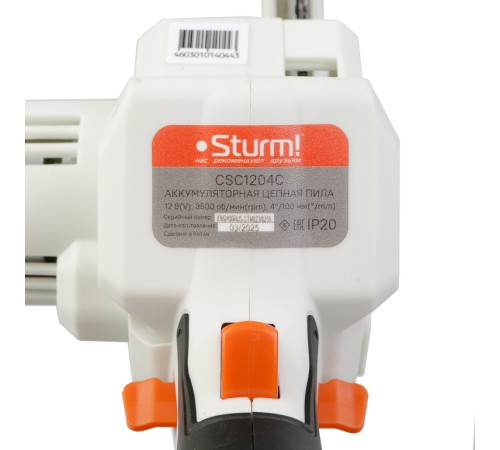 Аккумуляторная цепная пила Sturm! CSC1204C Аккумуляторная цепная пила Sturm! CSC1204C