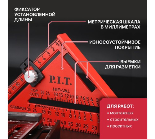 Угольник Свенсона метрический плотницкий с разметочным маркером P.I.T. DRUA HSQR04-0180C