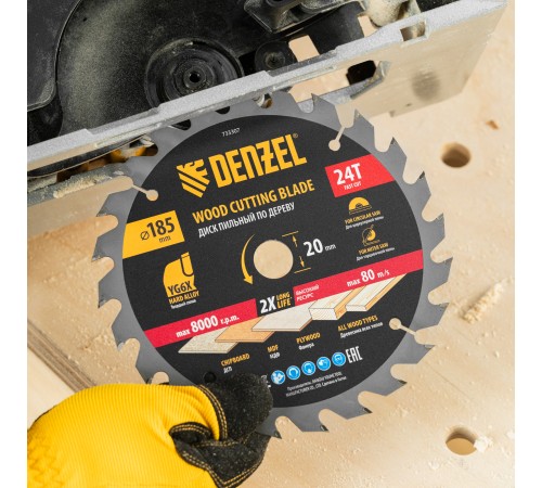 Пильный диск по дереву ф185х 20 мм, 24 зубьев Denzel