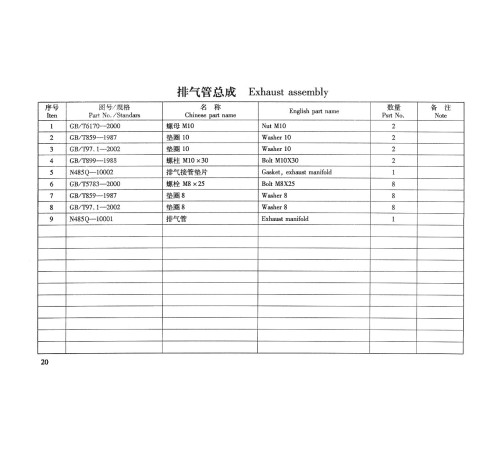 TSS Diesel TDR-K 18 4L