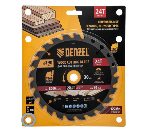 Пильный диск по дереву ф190 х 30 мм, 24 зубьев Denzel