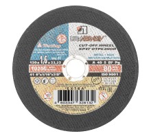 Круг отрезной по металлу, 150 х 1.6 х 22 мм "Луга"