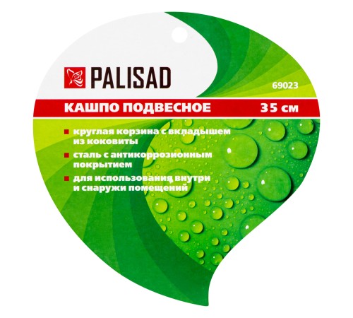 Кашпо подвесное с вкладышем из коковиты, полукруглое D 35 Palisad Кашпо подвесное с вкладышем из коковиты, полукруглое D 35 Palisad