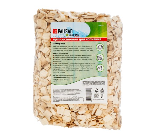 Щепа осиновая для копчения, 200 гр Camping Palisad