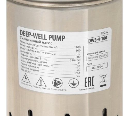 Скважинный насос DWS-4-100, винтовой, диаметр 4", 800 Вт, 1700 л/ч, напор 100 м Denzel Скважинный насос DWS-4-100, винтовой, диаметр 4", 800 Вт, 1700 л/ч, напор 100 м Denzel