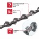 Цепь пильная для цепных пил P.I.T. ASCH01-0632R
