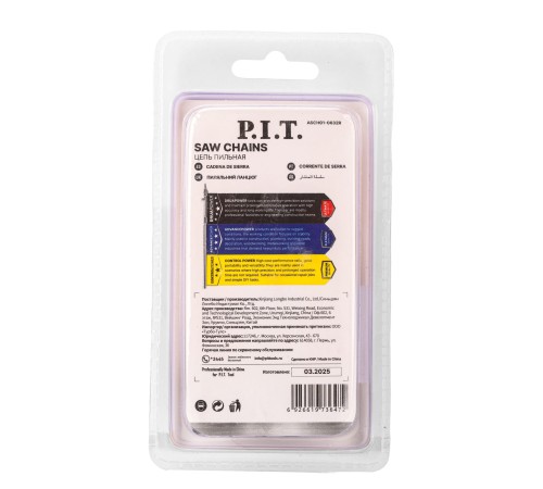 Цепь пильная для цепных пил P.I.T. ASCH01-0632R