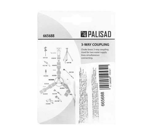 Тройник для разветвления или соединения, штуцерный, латунный Palisad