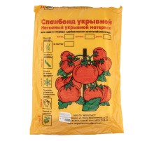 Укрывной материал Спанбонд, Эконом, марка 30, 3.2 х 10 м, белый