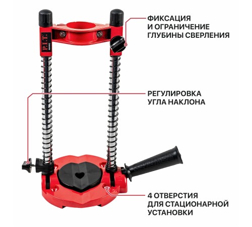 Стойка для дрели P.I.T. P0010002
